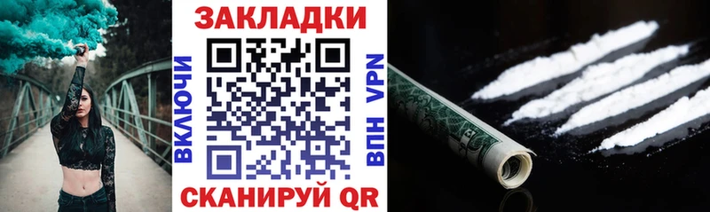 Где можно купить наркотики Неман ГАШ Кокаин Псилоцибиновые грибы МЕФ APVP