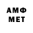 Метамфетамин Декстрометамфетамин 99.9% luba rybicova