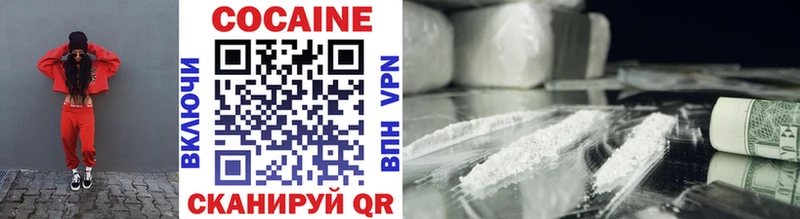 COCAIN 99%  сколько стоит  Неман 