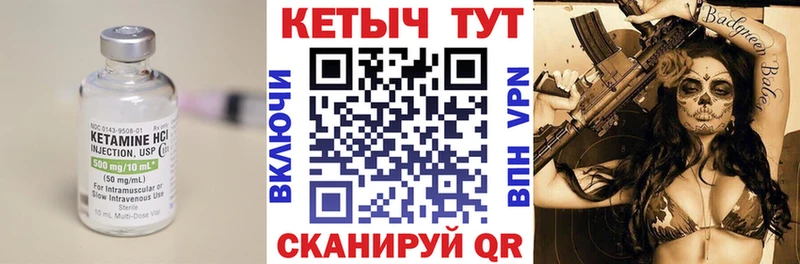 hydra как войти  Неман  Кетамин ketamine 