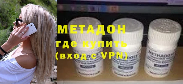 альфа пвп VHQ Алексеевка