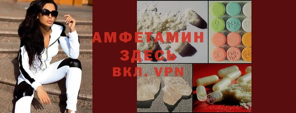 альфа пвп VHQ Алексеевка