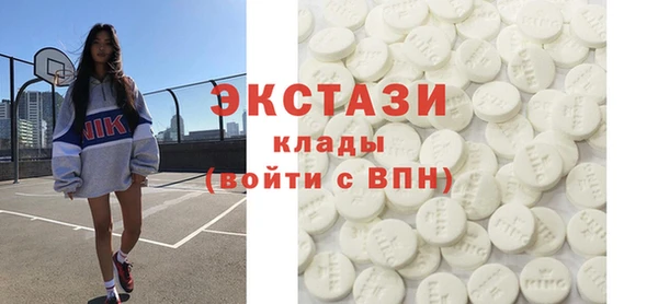 кристаллы Алзамай