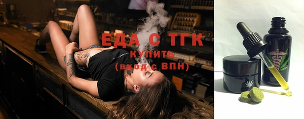 альфа пвп VHQ Алексеевка