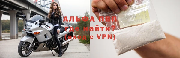 альфа пвп VHQ Алексеевка