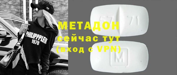 альфа пвп VHQ Алексеевка