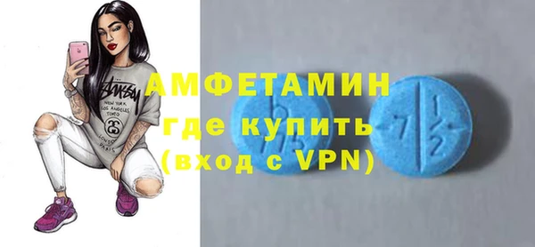 кристаллы Алзамай