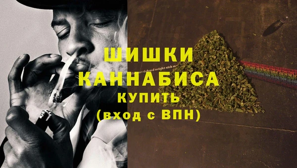 альфа пвп VHQ Алексеевка