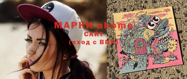 кристаллы Алзамай