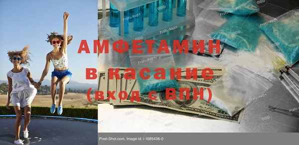 кристаллы Алзамай