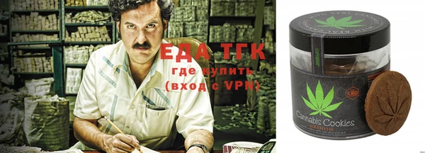 COCAINE Инсар