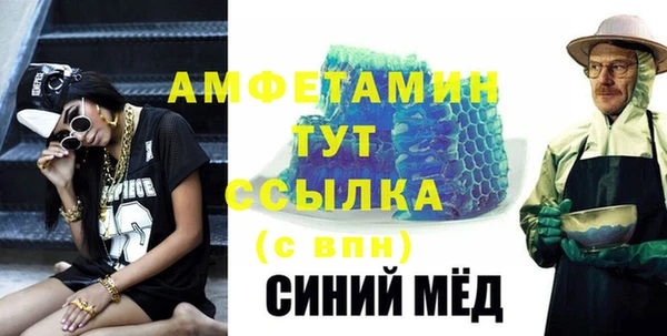 альфа пвп VHQ Алексеевка
