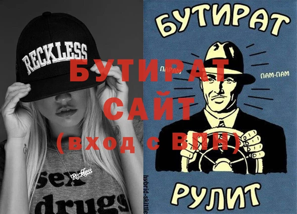 кристаллы Алзамай