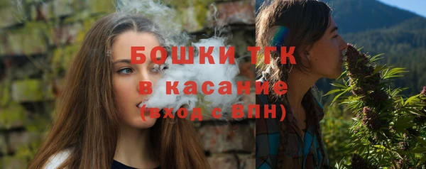 альфа пвп VHQ Алексеевка