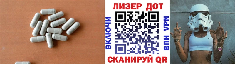 кракен   Неман  LSD-25 экстази кислота 