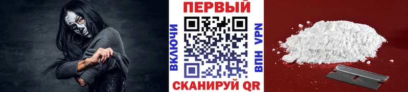 Первитин кристалл shop формула Неман