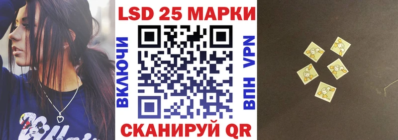 hydra зеркало  Неман  Марки N-bome 1,5мг 