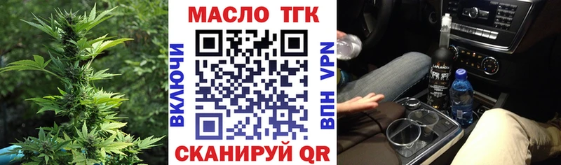 Дистиллят ТГК THC oil Неман
