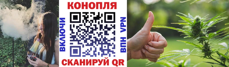 Шишки марихуана AK-47 Неман